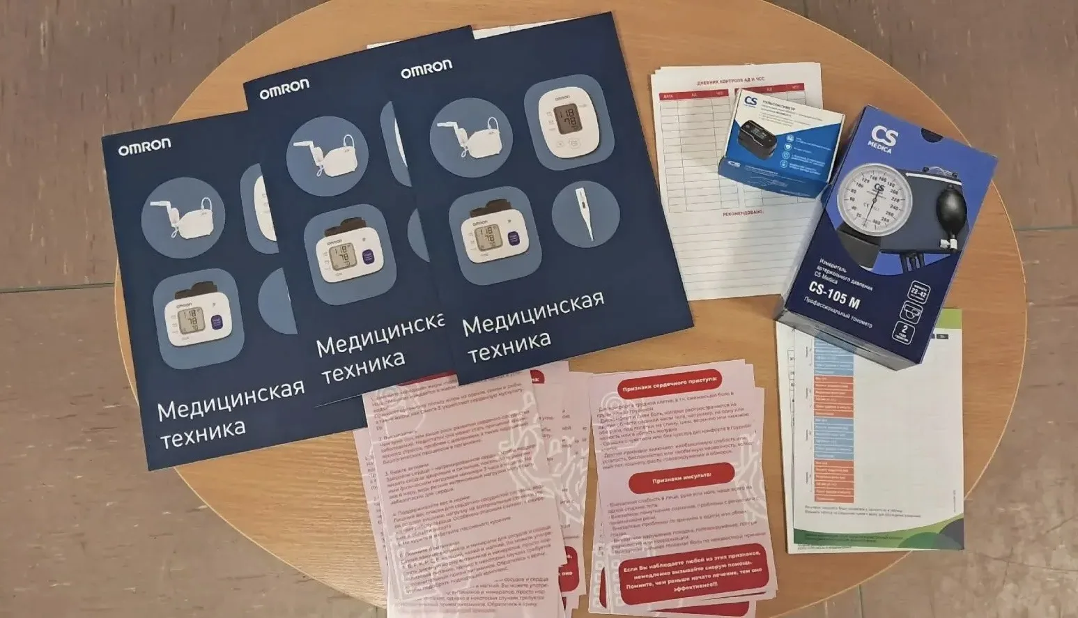 🫀 Вчера, 7 октября, в нашей поликлинике состоялся открытый лекторий об артериальной ги...