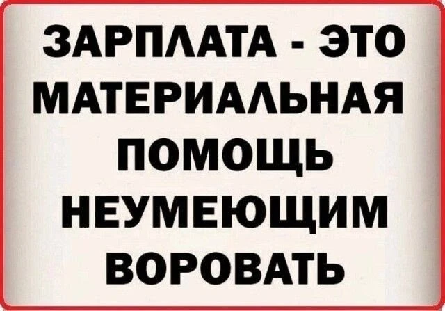 харош смеяться