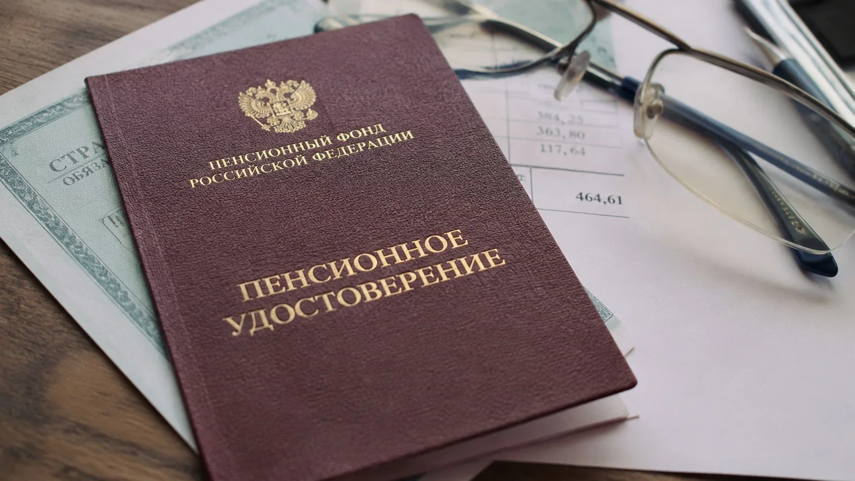 Средний размер пенсий россиян достиг 25,3 тысячи рублей

По данным Социального фонда России, в мае 2