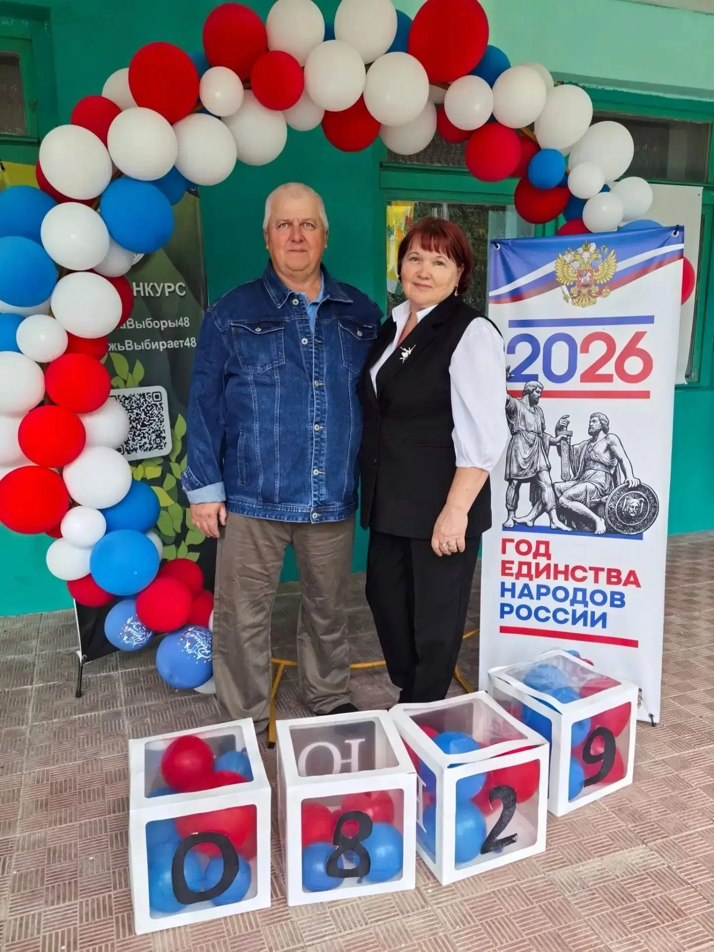 Липецкая область сделала свой выбор! ❤️