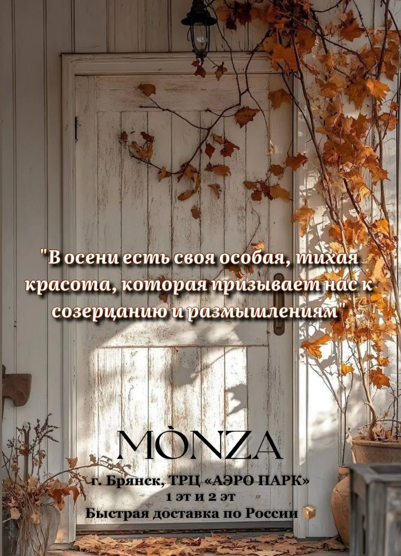 Милые, добрый день 🫶🏼