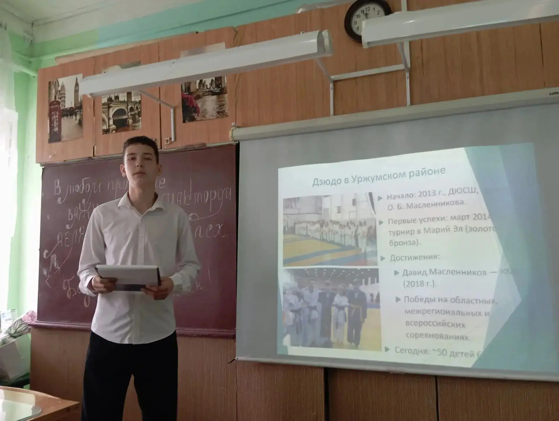 Финал смены: проектный отряд на защите!
Последние дни в лагере — всегда время подводить итоги. Наш п