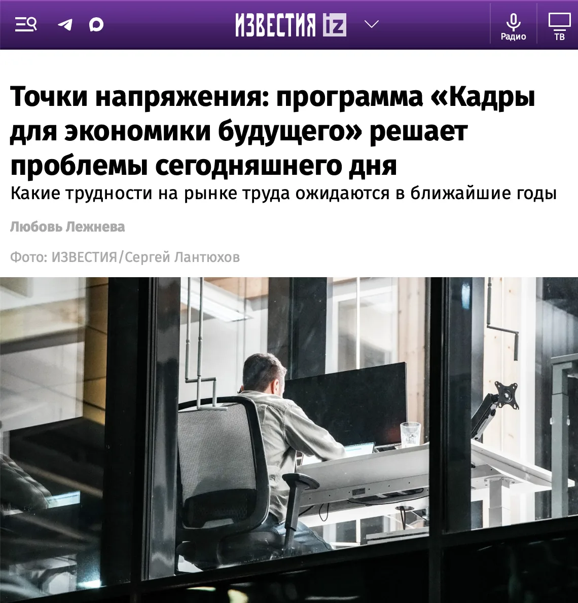 Кадровый дефицит уже нельзя решить просто наймом