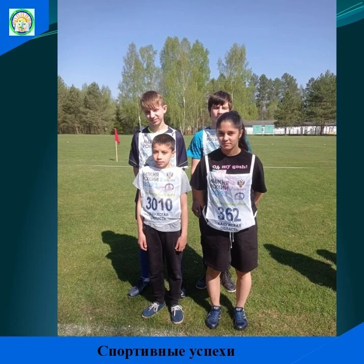 💥На прошедшей неделе на стадионе п. Бетлица состоялись лично-командные соревнования по легкой атлет