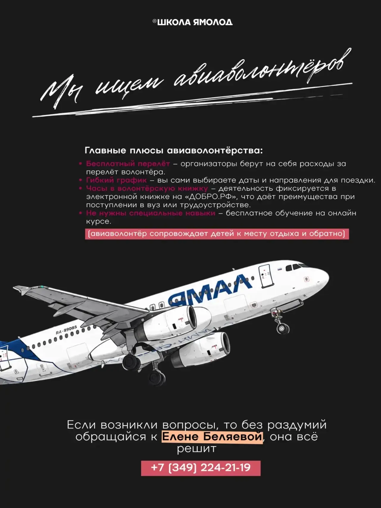 Всё ещё думаешь куда поехать этим летом? Не думай, мы уже решили