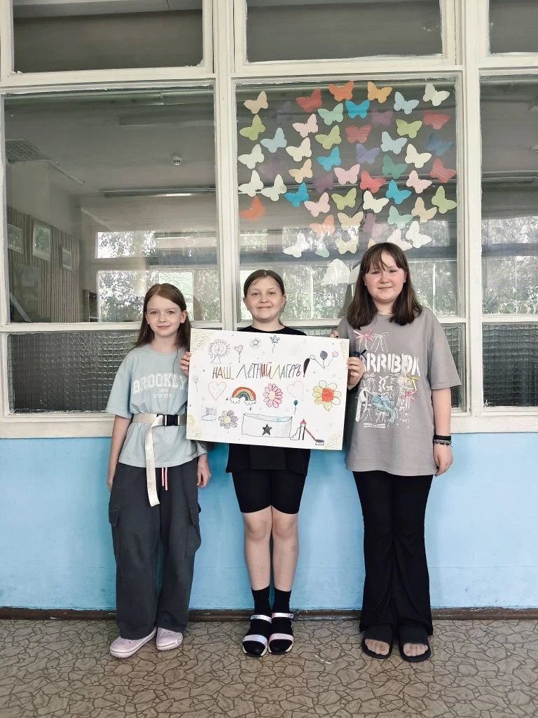 🎨 Лето в красках: в лагере «Дружба» выбрали самый солнечный плакат!

В нашем лагере прошёл конкурс 