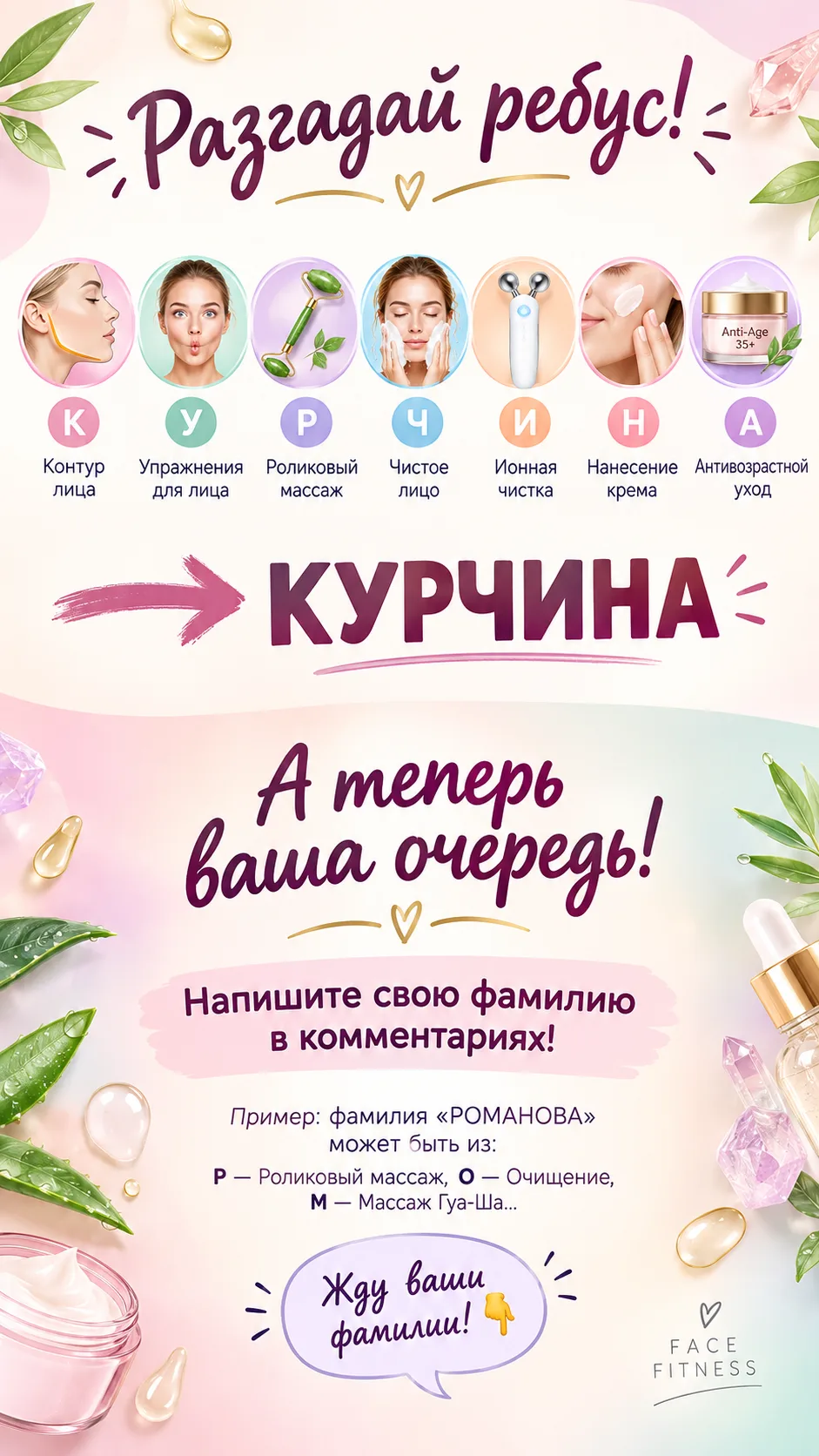 Давайте немного поиграем!