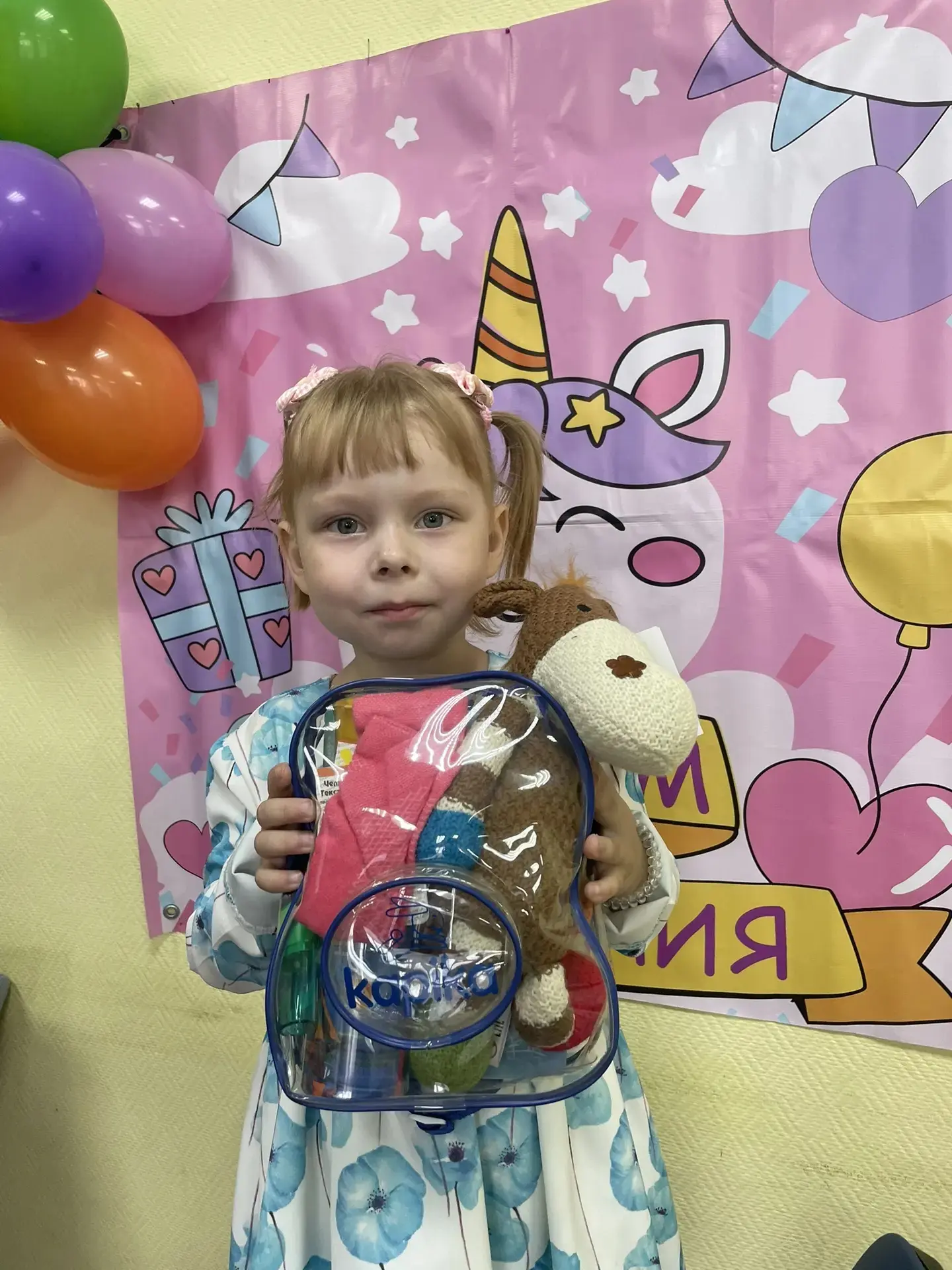 🎀 С днём рождения, наша маленькая принцесса София! 🎂

Тебе уже 5! Пусть каждый день будет полон ул