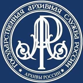 Памятка о порядке передачи документов личного происхождения в государственный, муниципа...