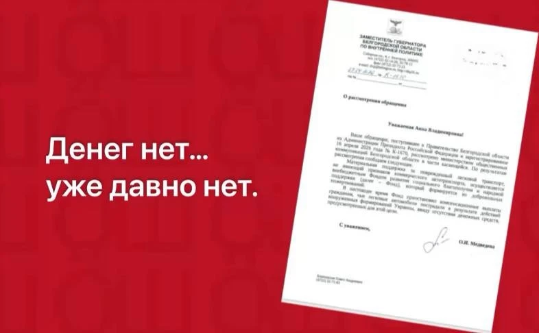 Ныне в сети обсуждают приостановку выплат компенсаций за автомобили, которые пострадали в результате