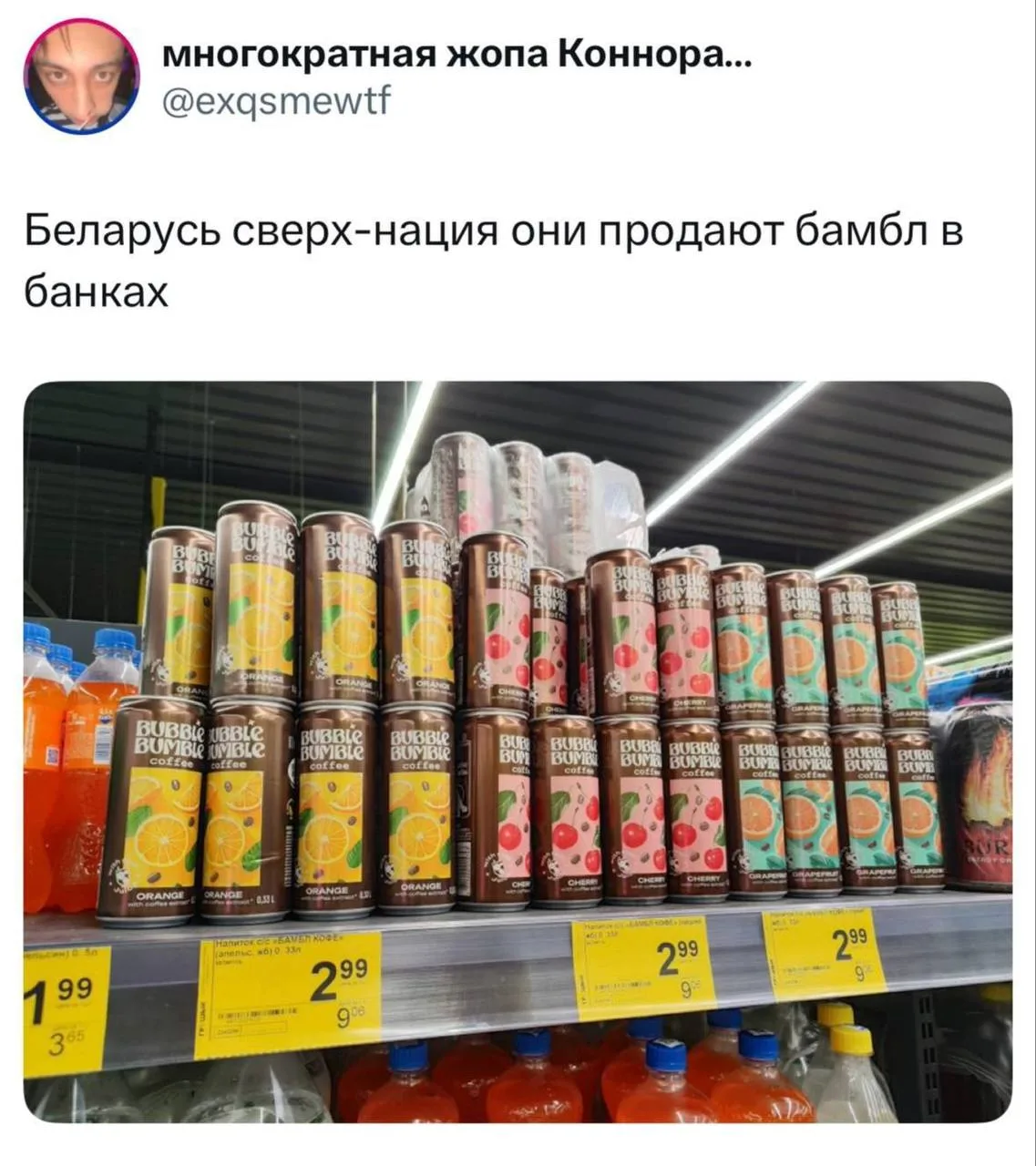 Кофеманы спешат в Беларусь за бамблом в банках. Надеемся, скоро такая красота появится и у нас!