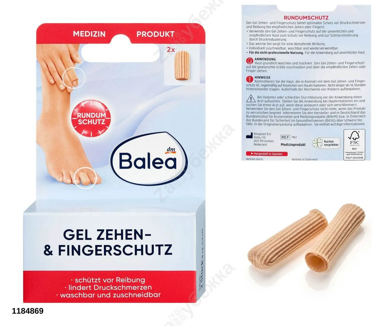 #Balea