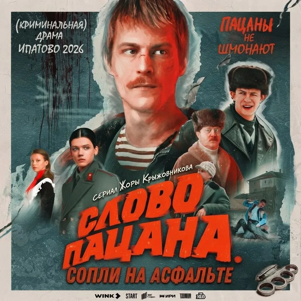 А быстро тут