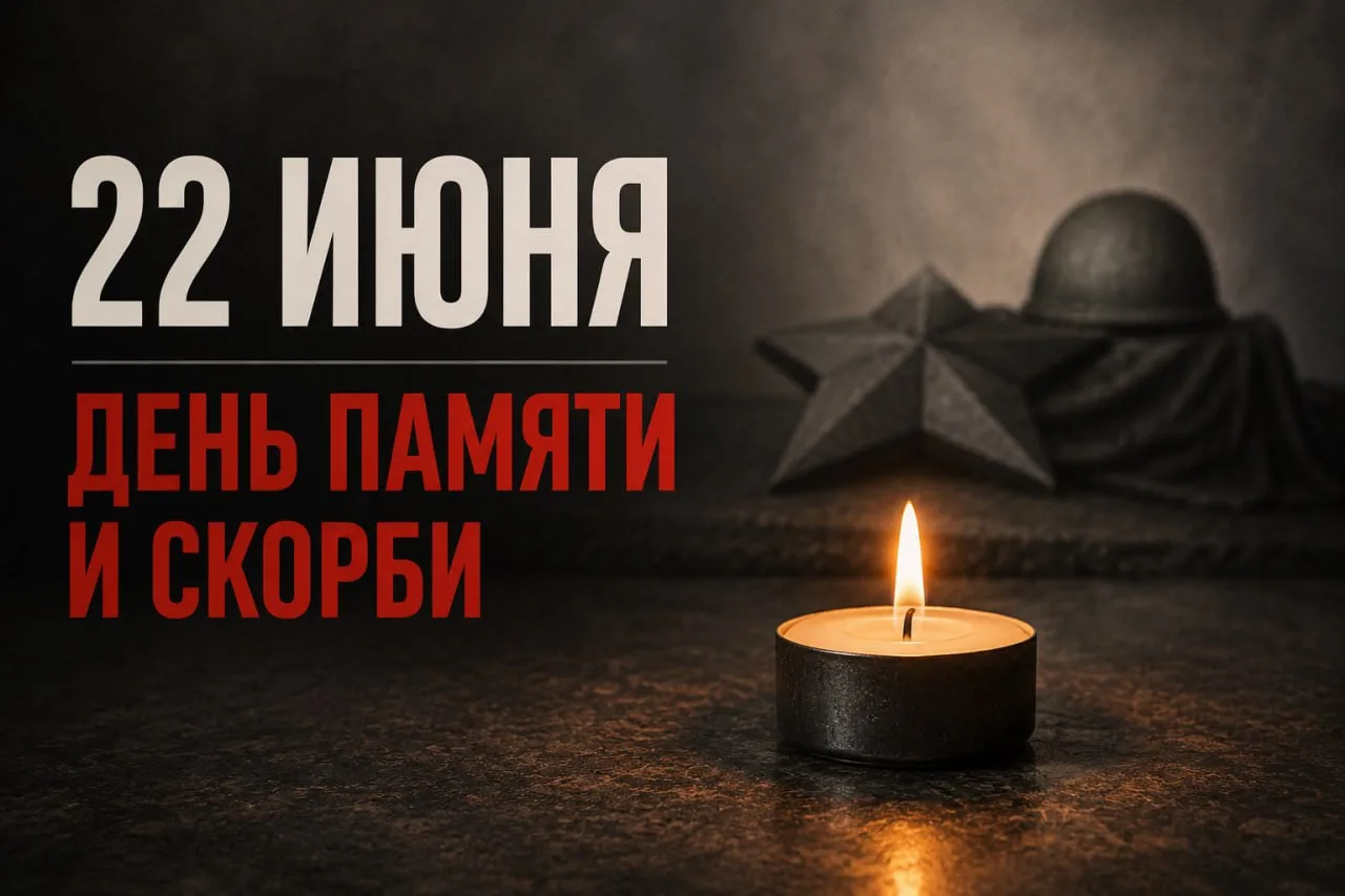 «22 июня. Война. Даже не верится. Утром ещё были мирные улицы, а к полудню уже горели г...