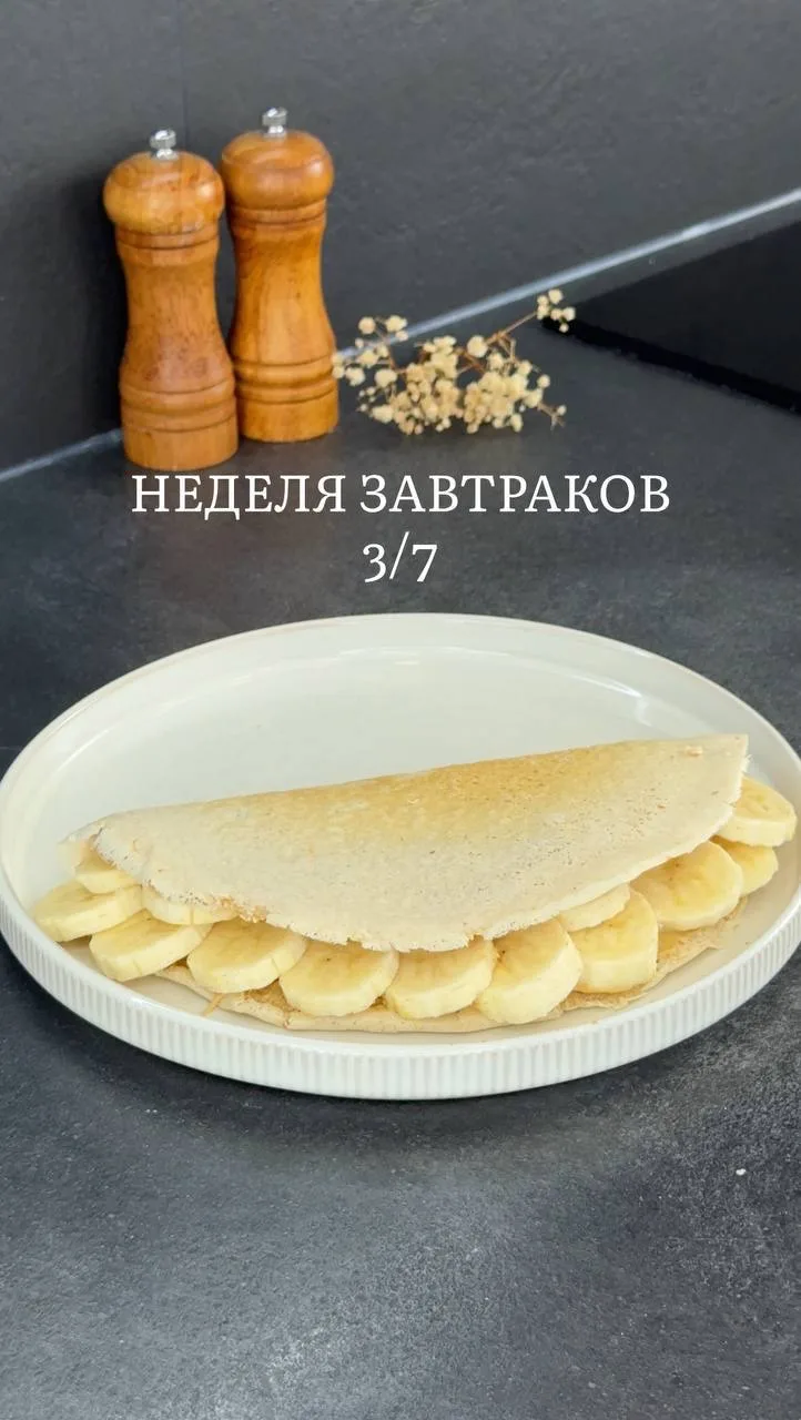 Вот такая неделя завтраков получилась!    🤗 Как Вам?  Ставьте лайк, если было интересно!  Рецепты:  