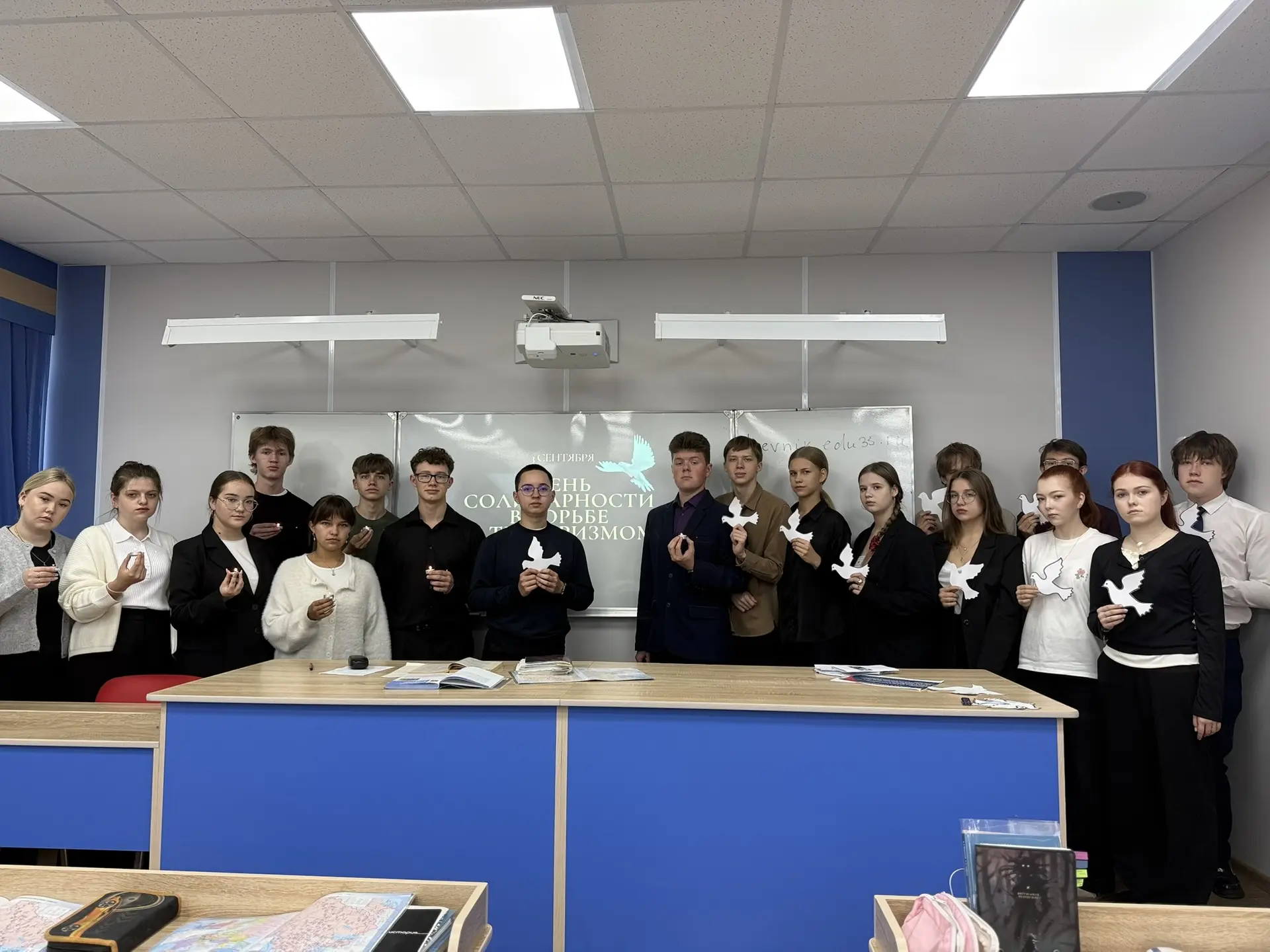 🕯 3 сентября — День солидарности в борьбе с терроризмом.