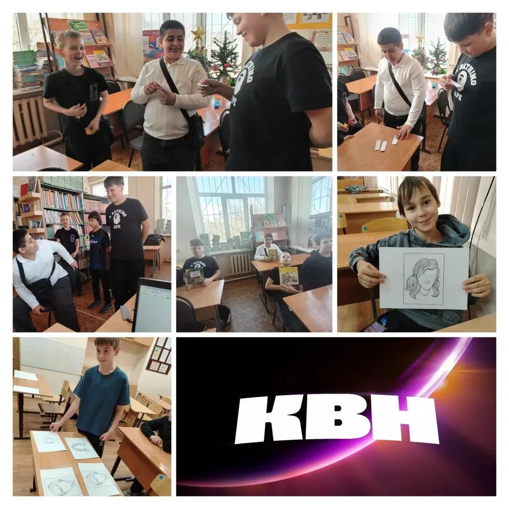 🎭 КВН в 6 «Г»: шутки, знания и битва капитанов!