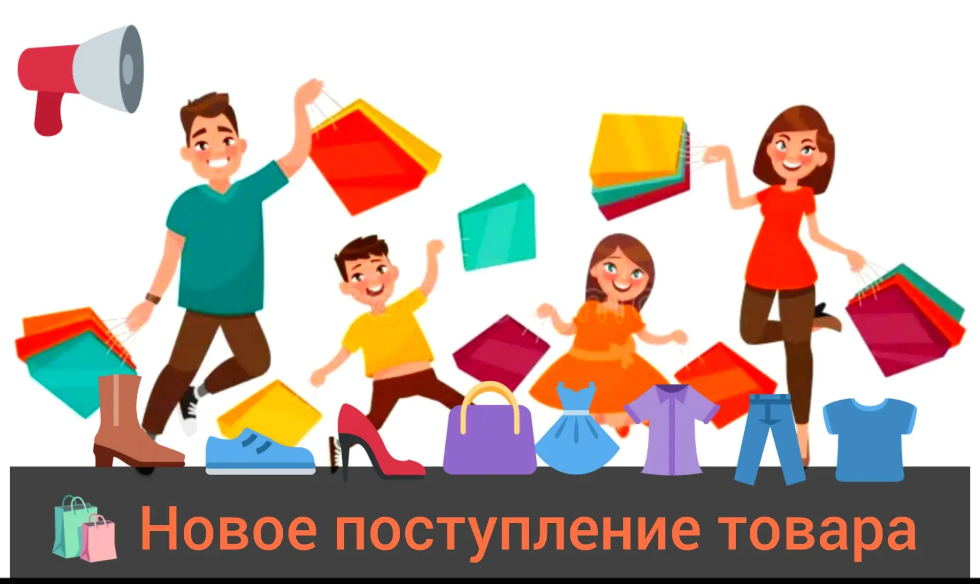 Приходите, мы вас ждем🛒