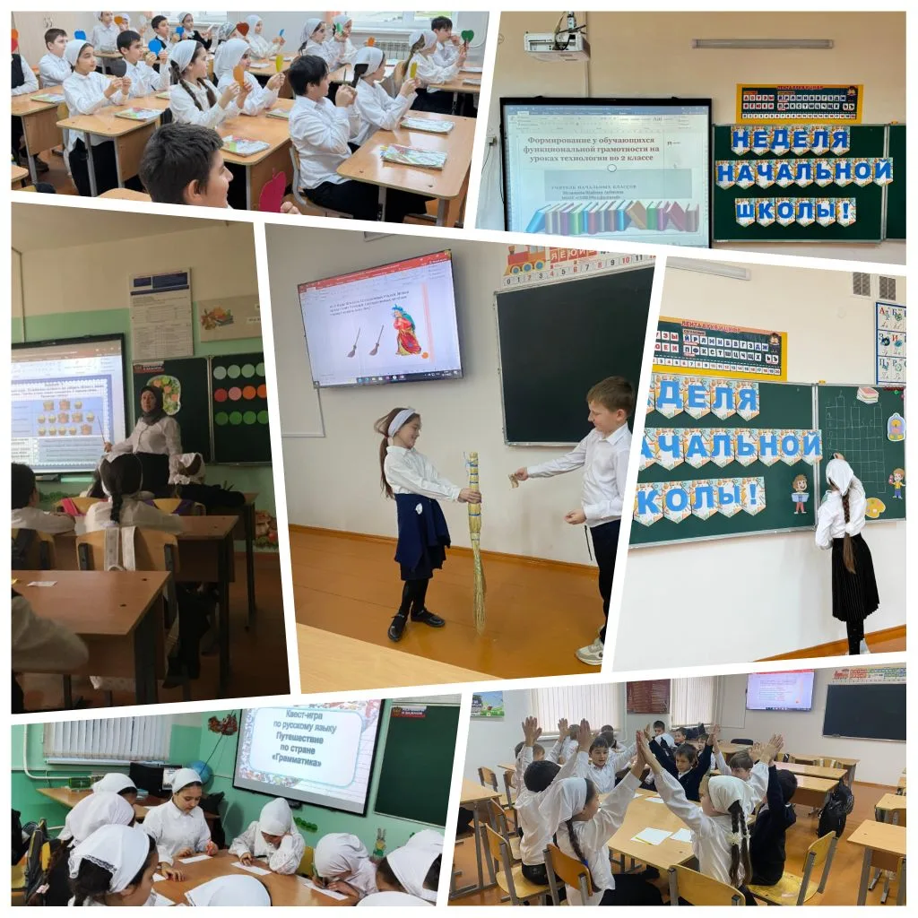 Завершающий день метапредметной недели в начальной школе!
