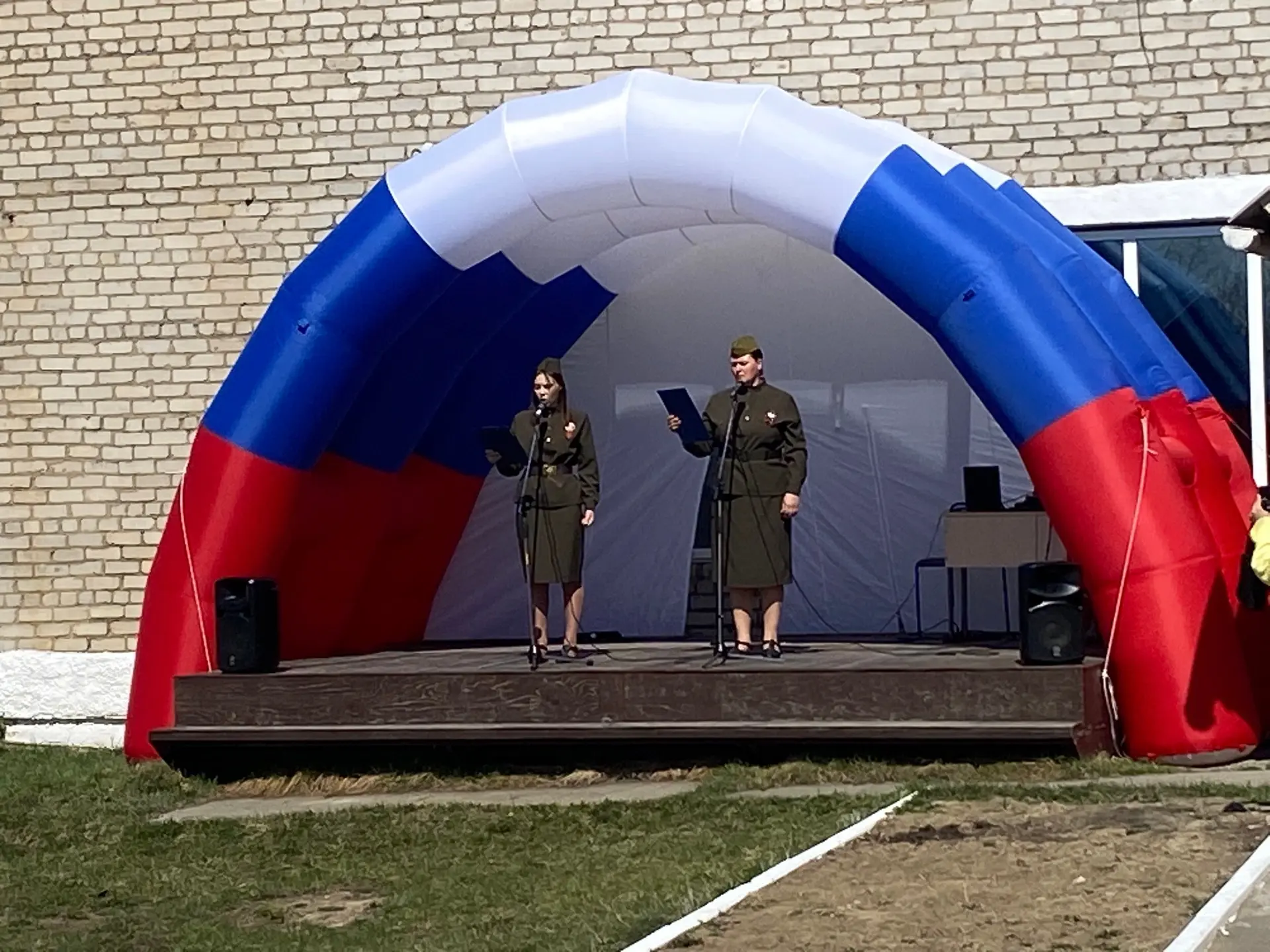 📢 С Днём Великой Победы!