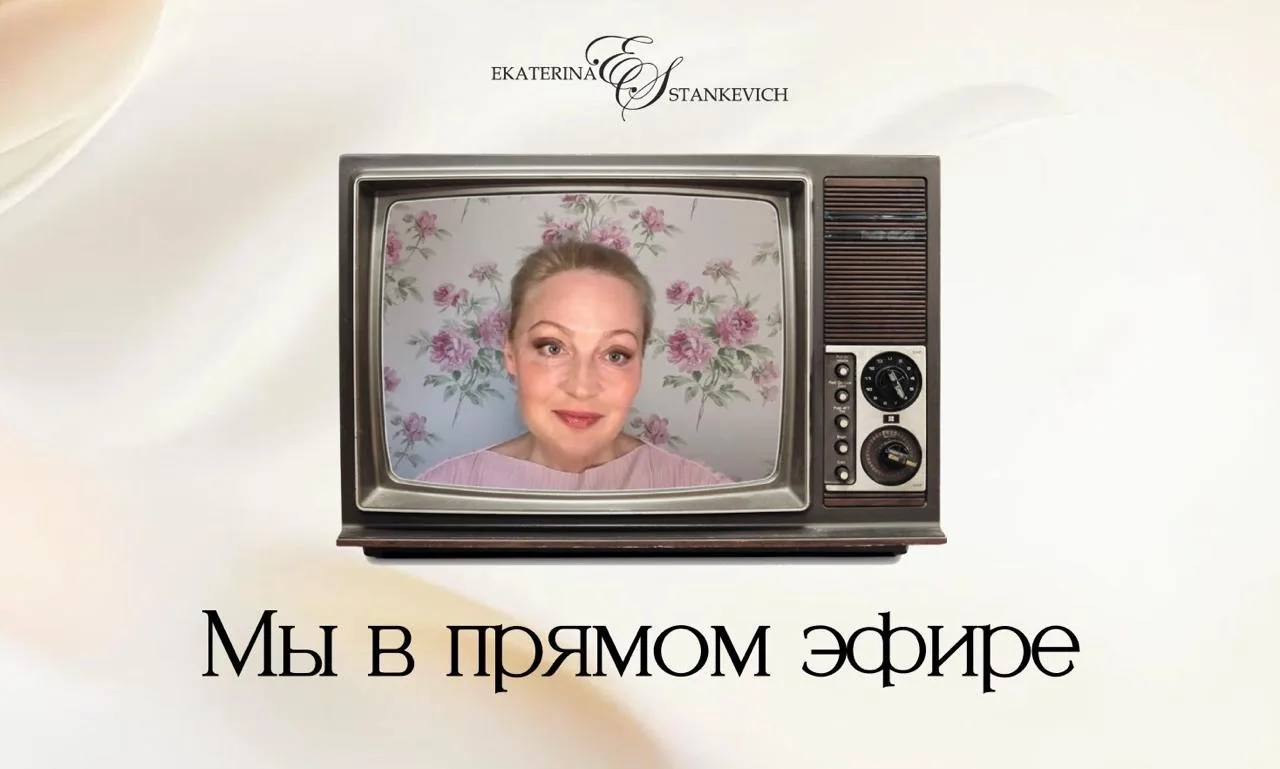 🔥 Июнь в самом разгаре, а вместе с ним – обострившееся желание улучшайзинга и срочного омоложения, 