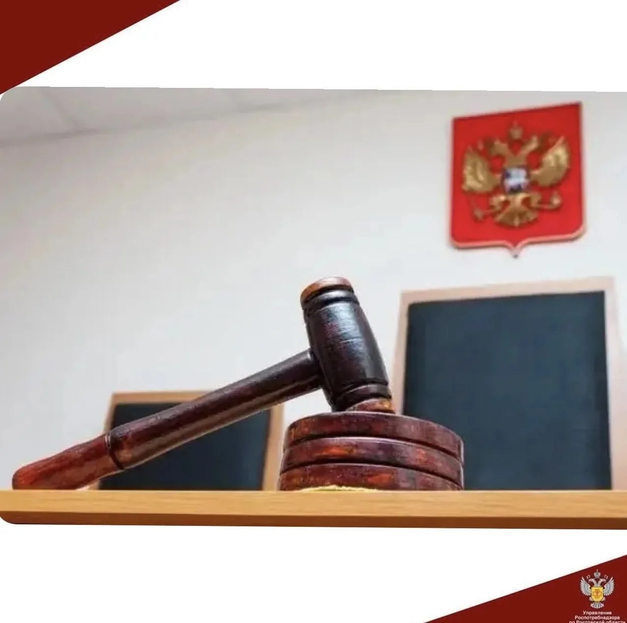 Управление Роспотребнадзора по Ростовской области помогло потребителю взыскать с продавца более 1,3 