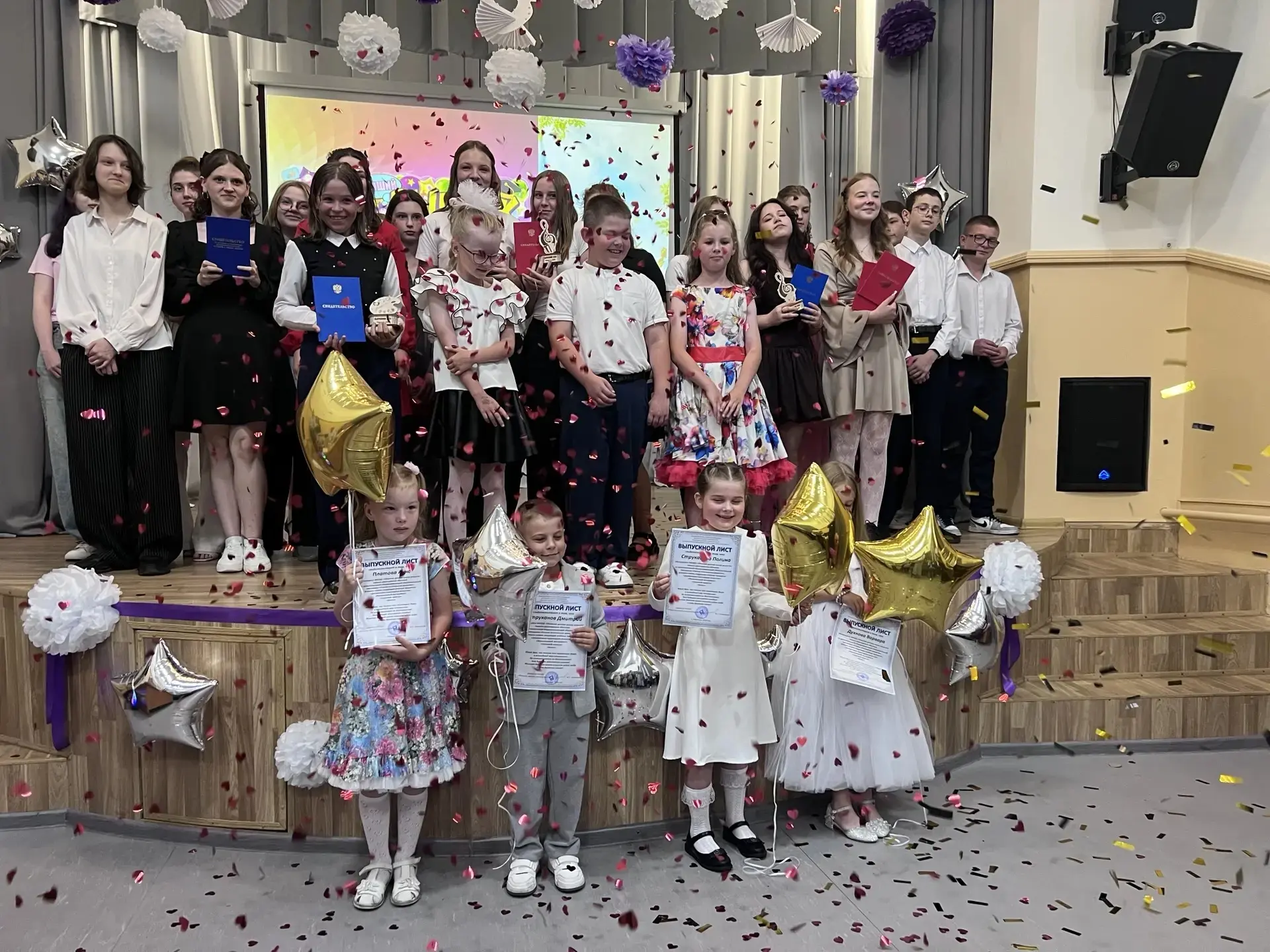 🎓 Ну вот и прошёл наш долгожданный выпускной ДШИ 2026! 🎓

Слёзы радости, громкие аплодисменты, тёп
