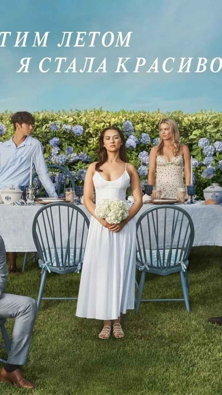🍿 Сериалы, которые помогают расслабиться и отвлечься: