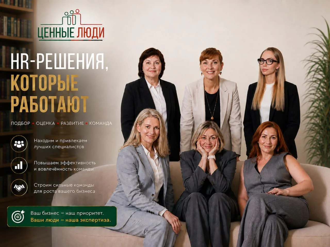 Нашли генерального директора для федерального производителя строительных материалов. И ...