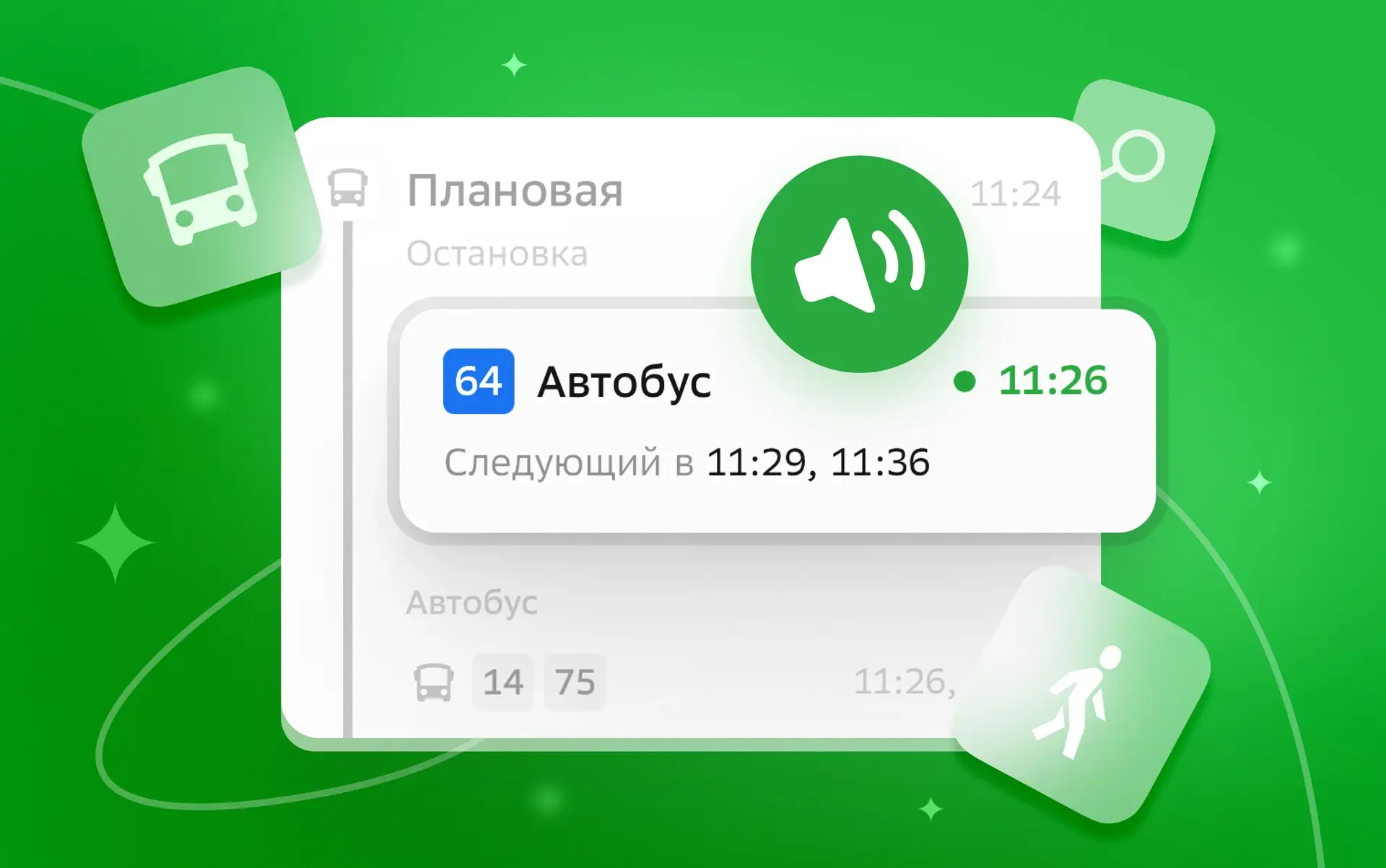 Как-то в Питере мне нужно было вслепую сходить в больницу.