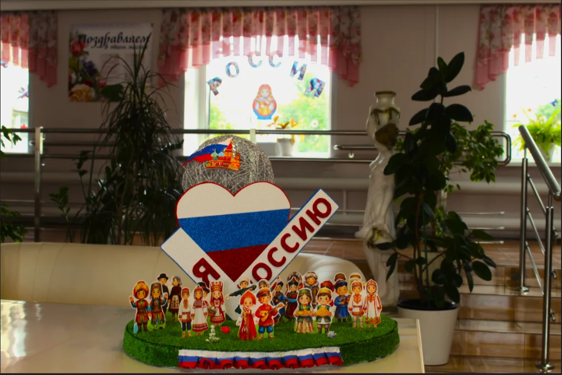 «Флаги России»
Сотрудники Геронтологического центра «Ветеран» совместно с его жителями готовятся к п