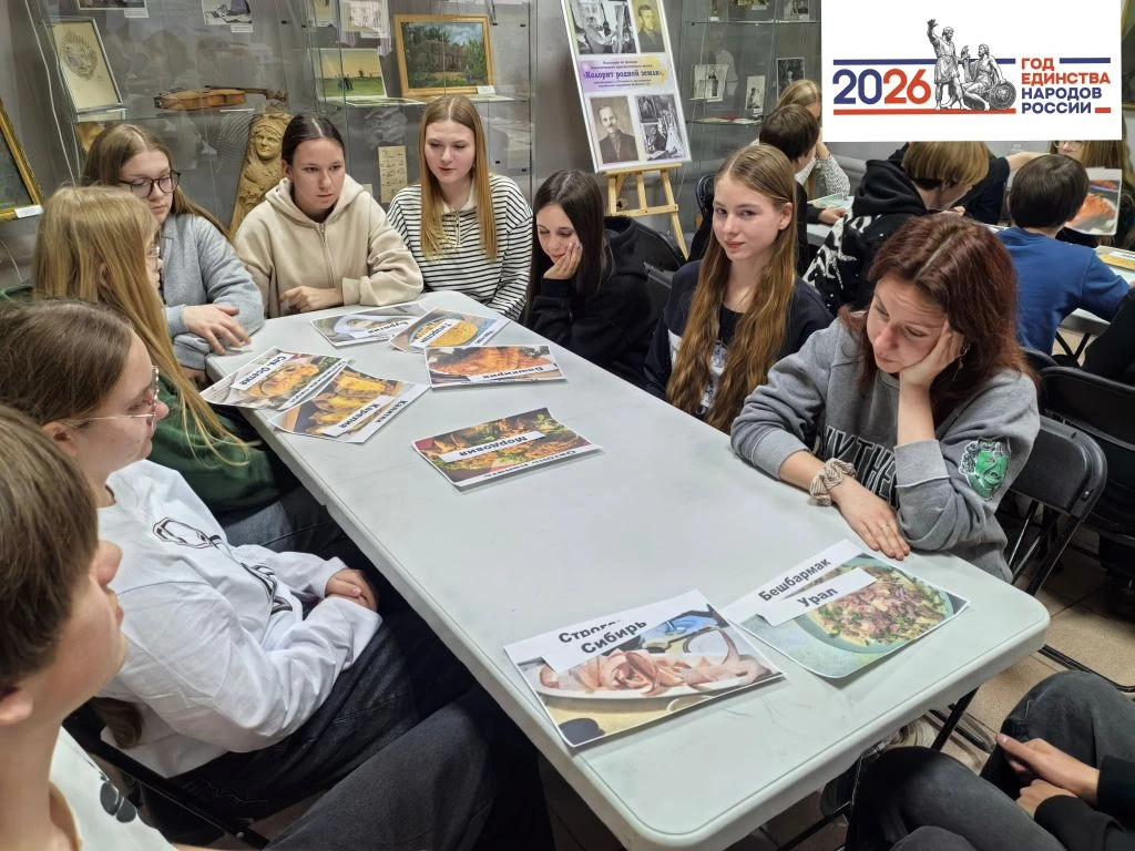 ЭКСКУРСИЯ В ГОРОДСКОЙ МУЗЕЙ: КОСМОС И ГОД НАРОДНОГО ЕДИНСТВА  ✨Сегодня учащиеся 8б класса приняли уч