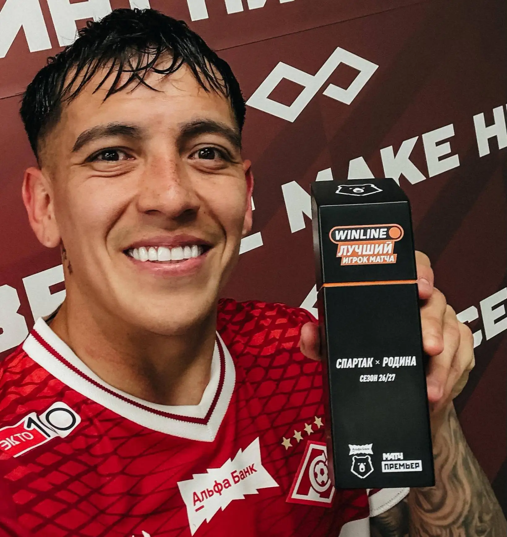 🥇 Барко признан лучшим игроком матча!

@tg_spartak