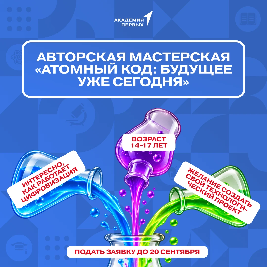 🧪 Проведем небольшой эксперимент?