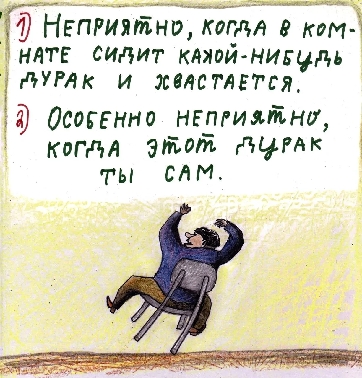 🇺🇸👀 Трамп снова провёл две великолепные встречи. Сначала с Зеленским, потом с Нетаньяху. Оба прие