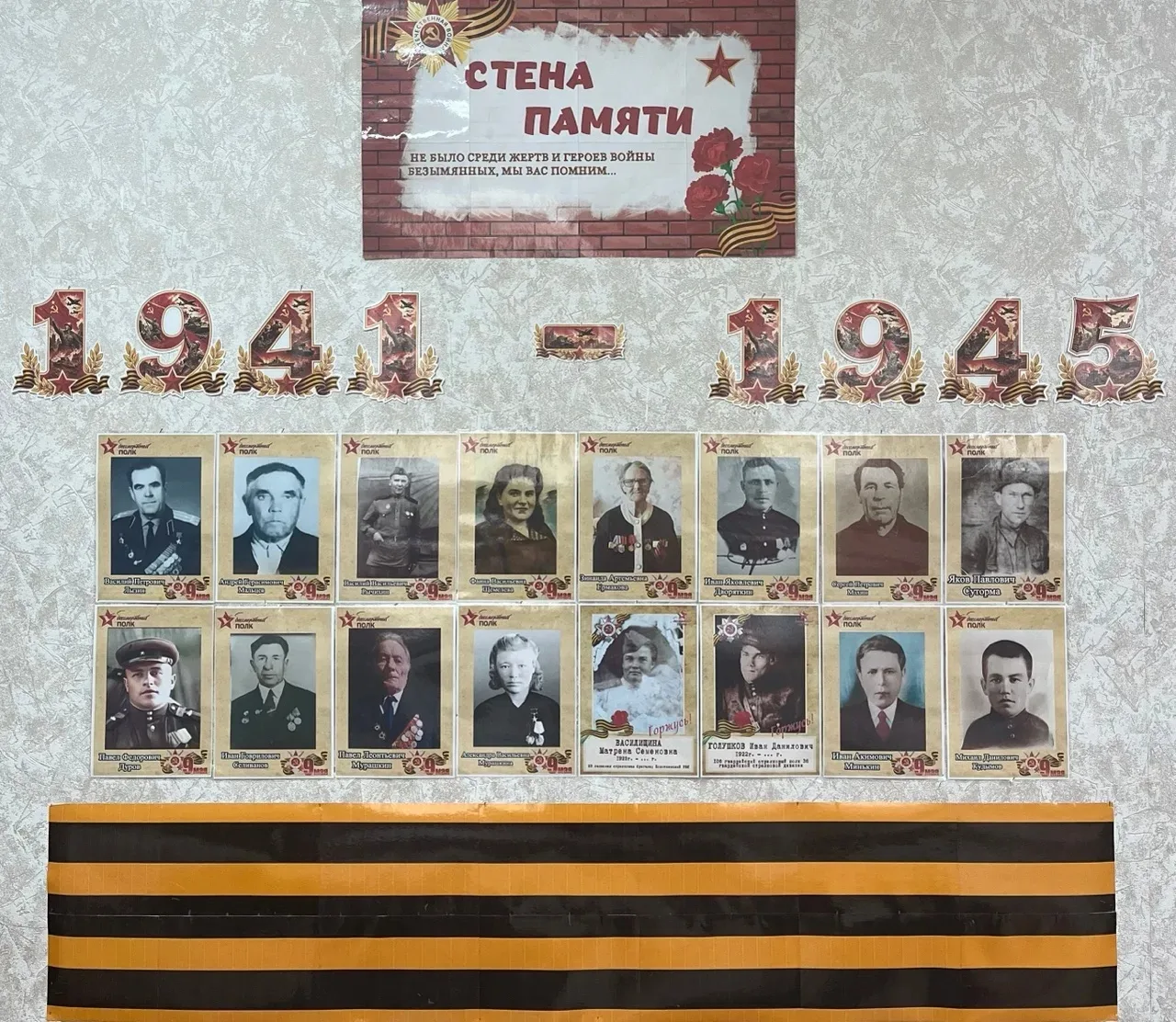 ⬛️🟧⬛️В рамках празднования Дня Победы в Великой Отечественной войне 1941-1945г. в стра...