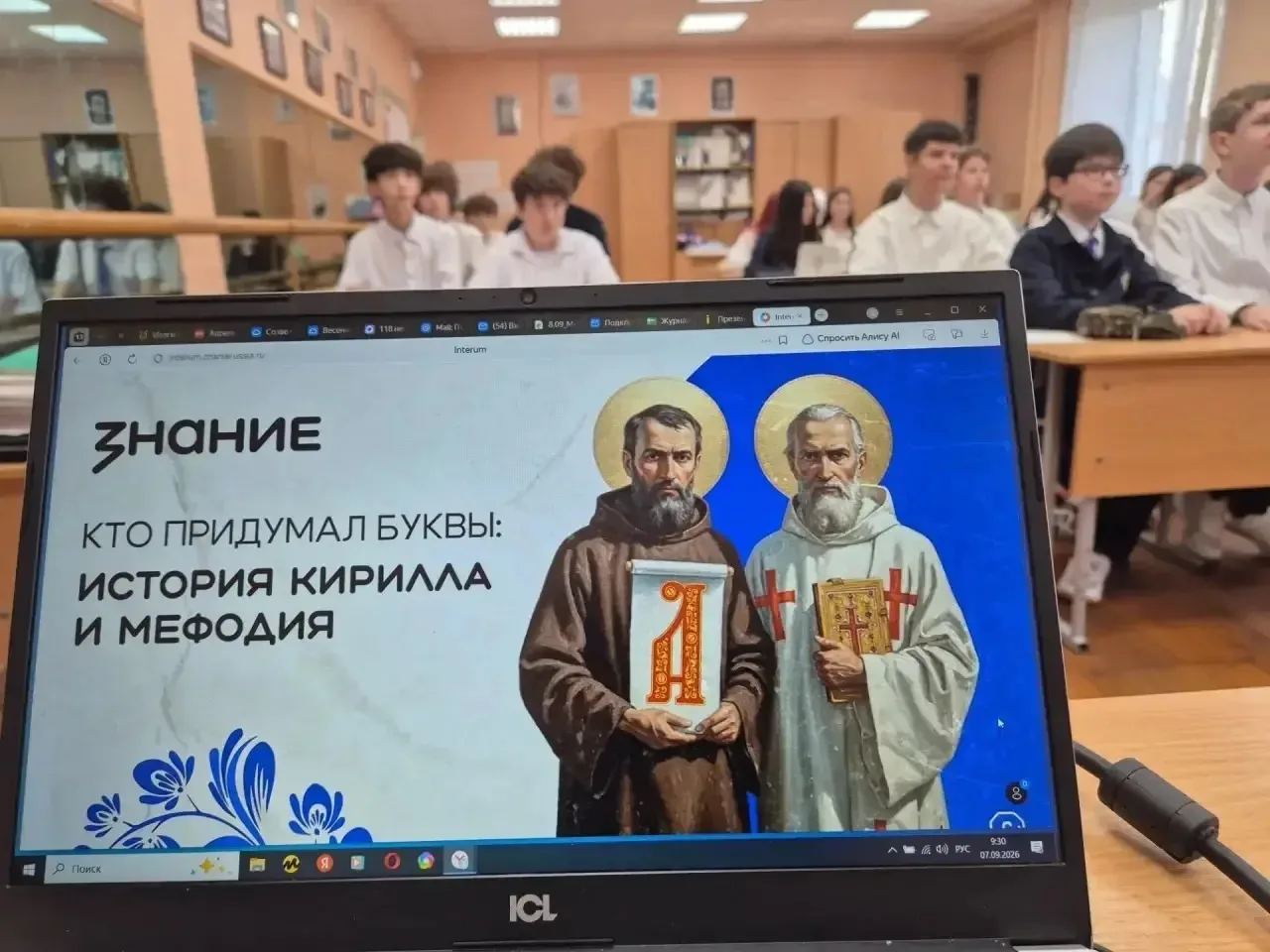 От истоков к современности: в гимназии прошел День грамотности!