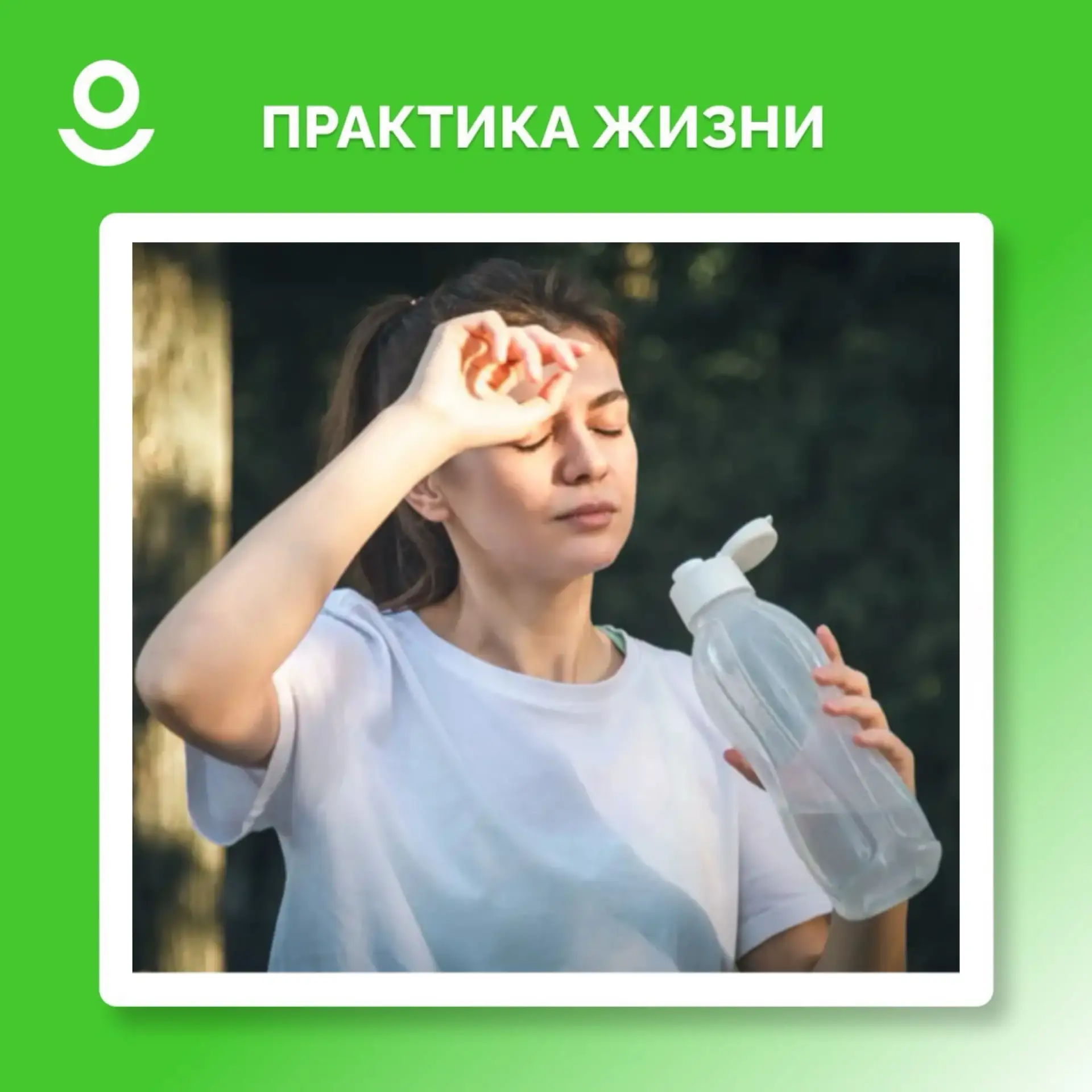 ОБЕЗВОЖИВАНИЕ ИЛИ ГИПЕРГЛИКЕМИЯ: КАК ОТЛИЧИТЬ ПРИ САХАРНОМ ДИАБЕТЕ?