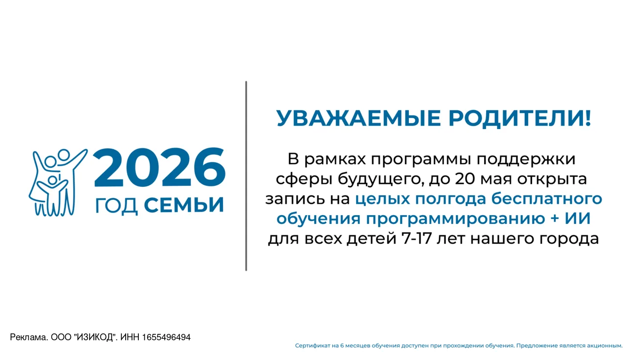 🎓 До 20 мая каждый школьник РФ в возрасте 7-17 лет может получить сертификат на 6 меся...