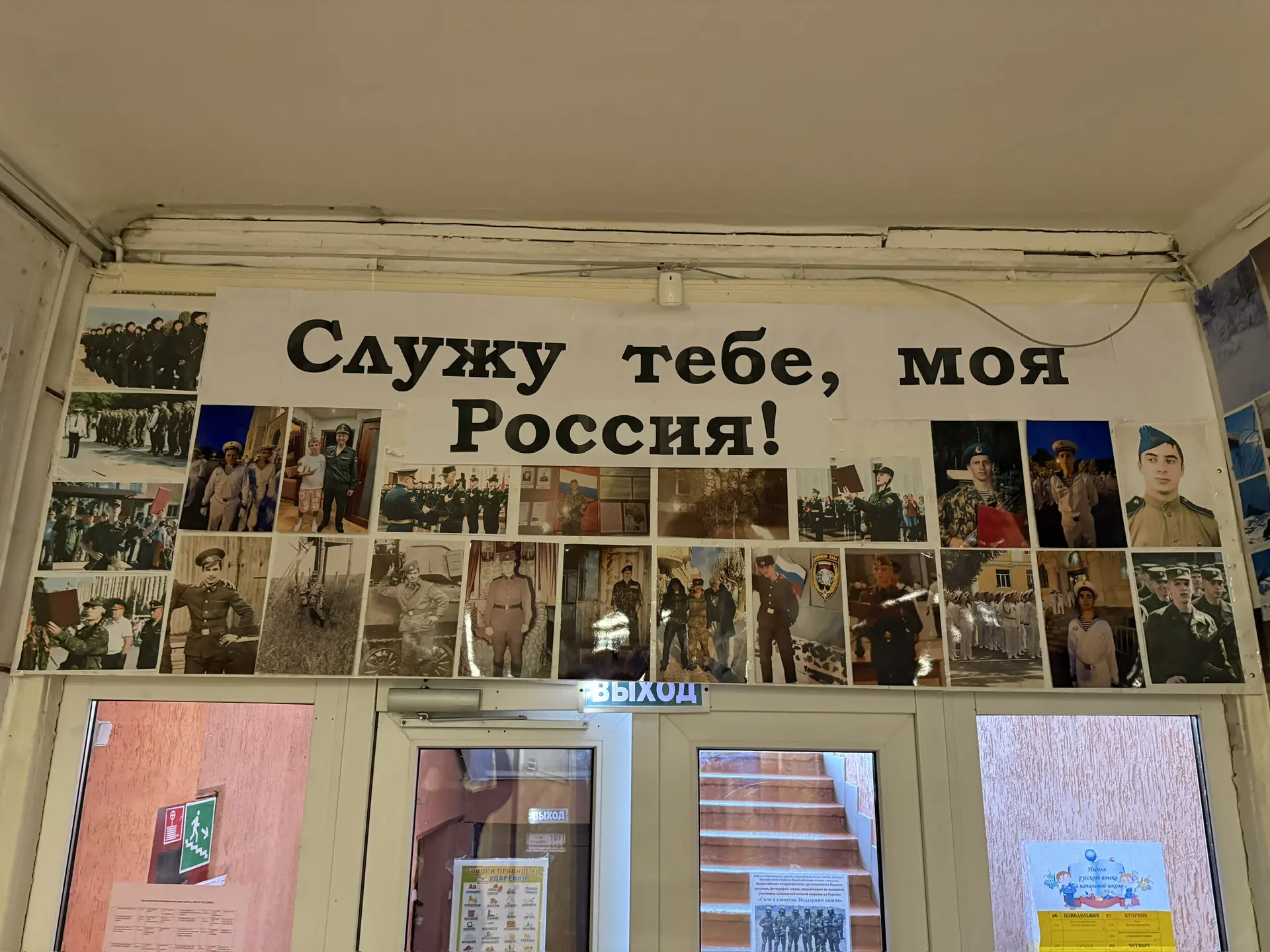 В рамках месячника оборонно-массовой работы проходит множество разнообразных мероприяти...