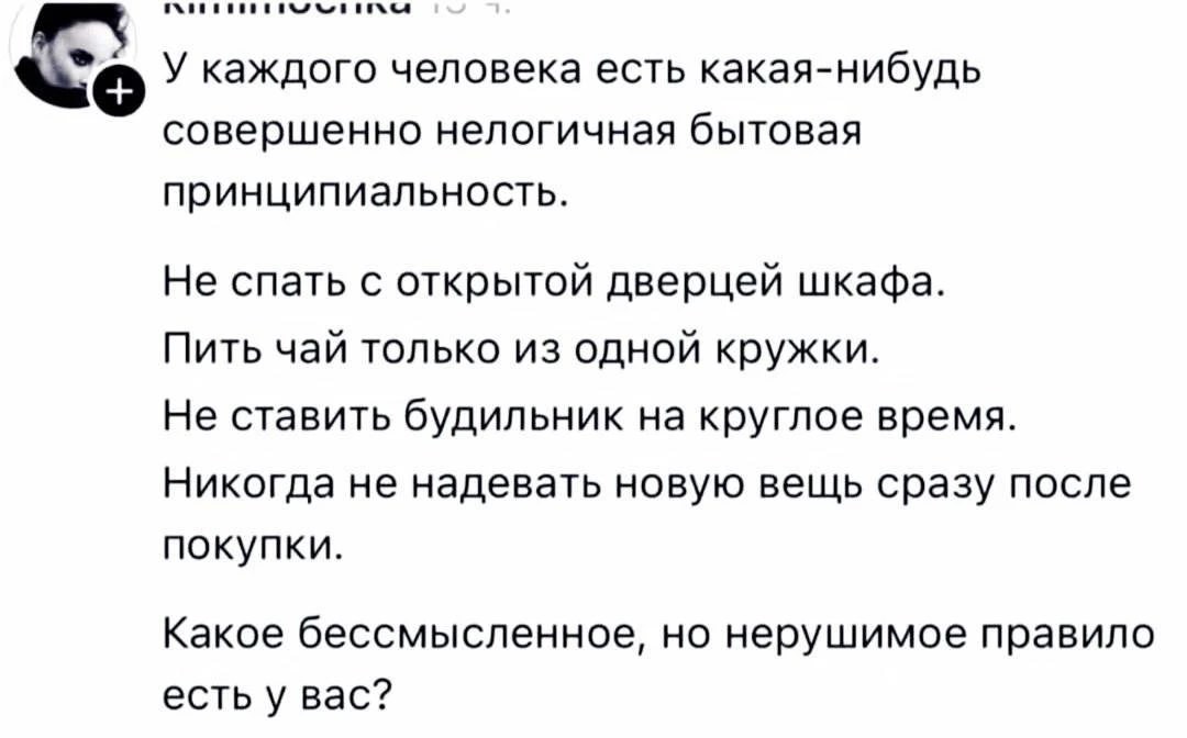 Как раз вчера вспоминали один из пунктиков моей подруги: как во время каждого кутежа с ...