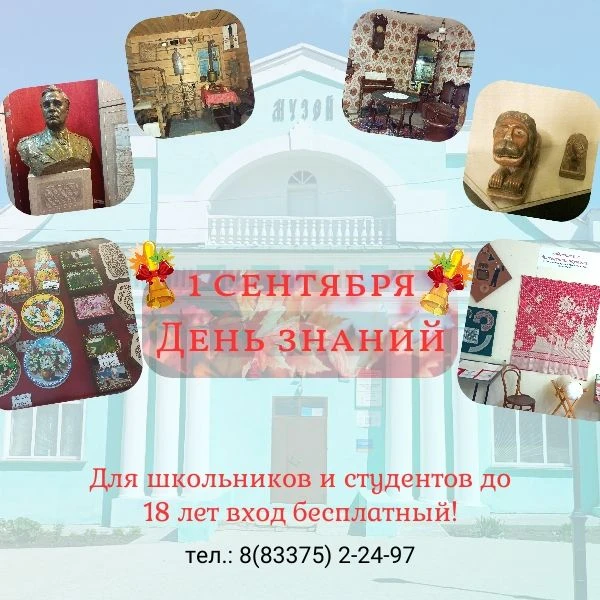 📚День знаний – без сомнений, важный день для учащихся, учителей и родителей.