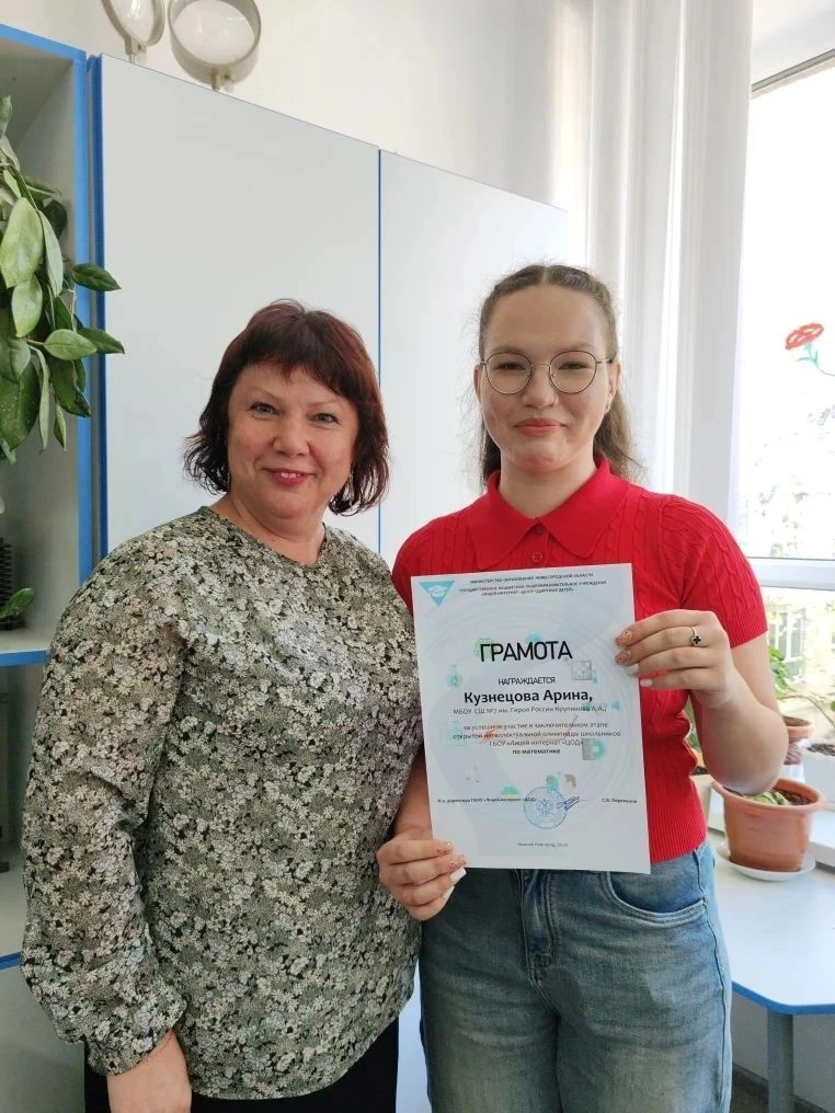 🎉Ученица 9А класса Кузнецова Арина (учитель Карпычева Оксана Александровна) участвовал...