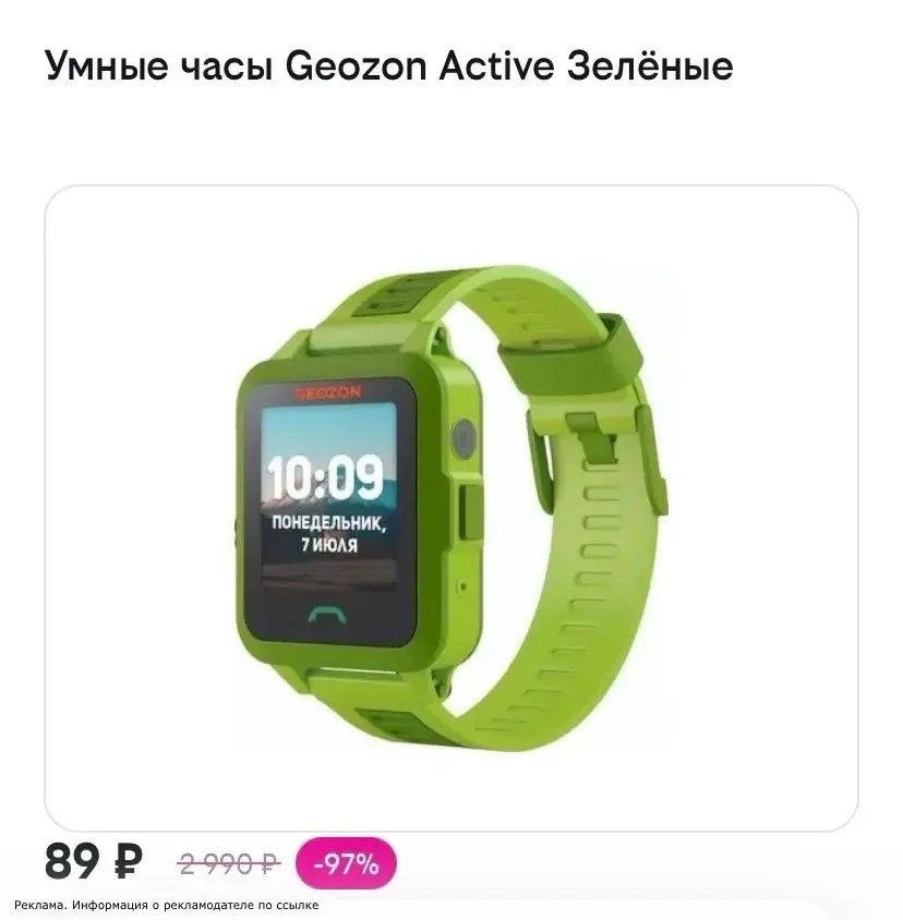 Хватаем детям!!! Пока все спят

умные часы за 89₽

Артикул: 0919006620

[контакт скрыт]