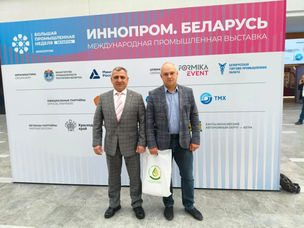 На выставке  «Иннопром. Беларусь»  в рамках бизнес-миссии делегации Торгово-промышленно...