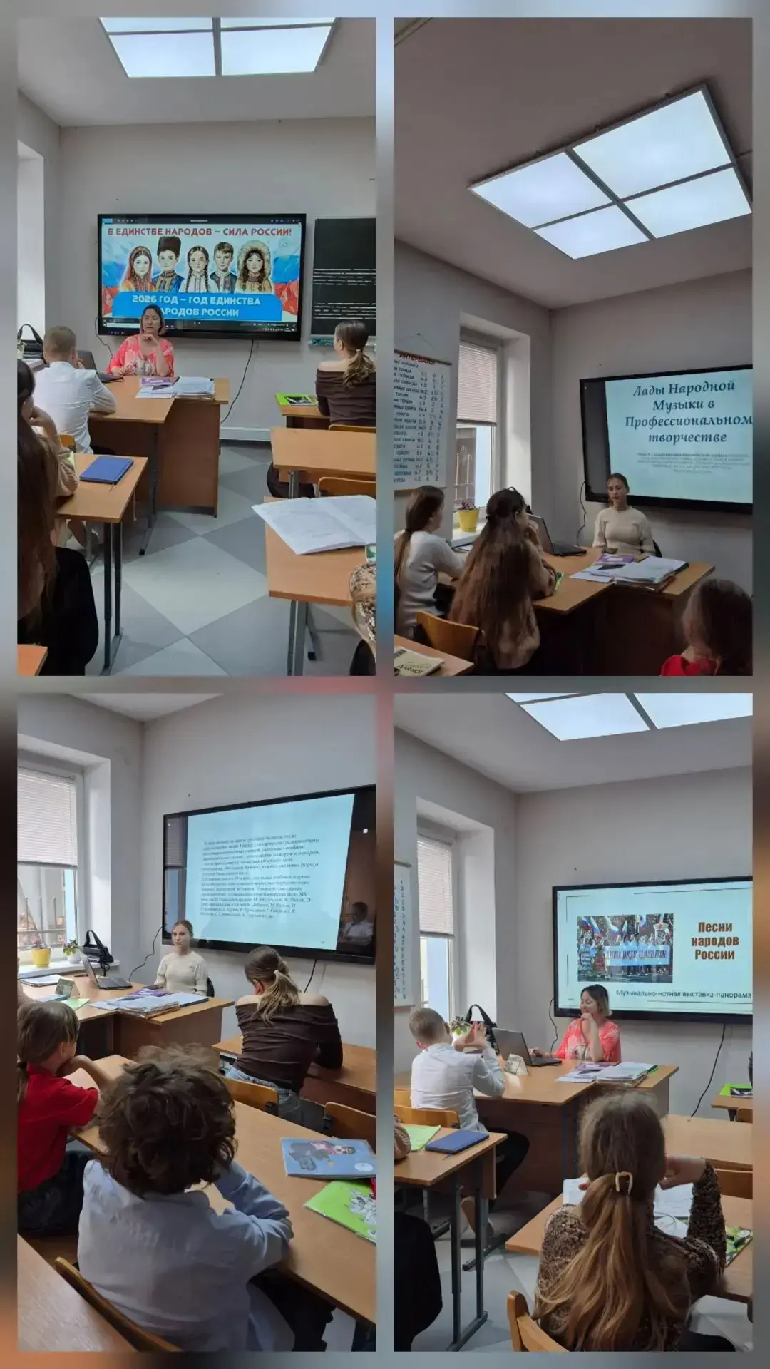 В рамках школьных мероприятий, посвященных Году единства народов России, мы провели два...