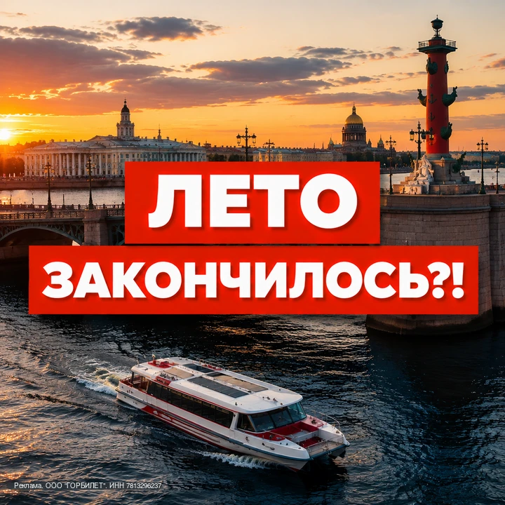 🚫☀️ПОСЛЕДНИЕ ТЁПЛЫЕ ДНИ!?