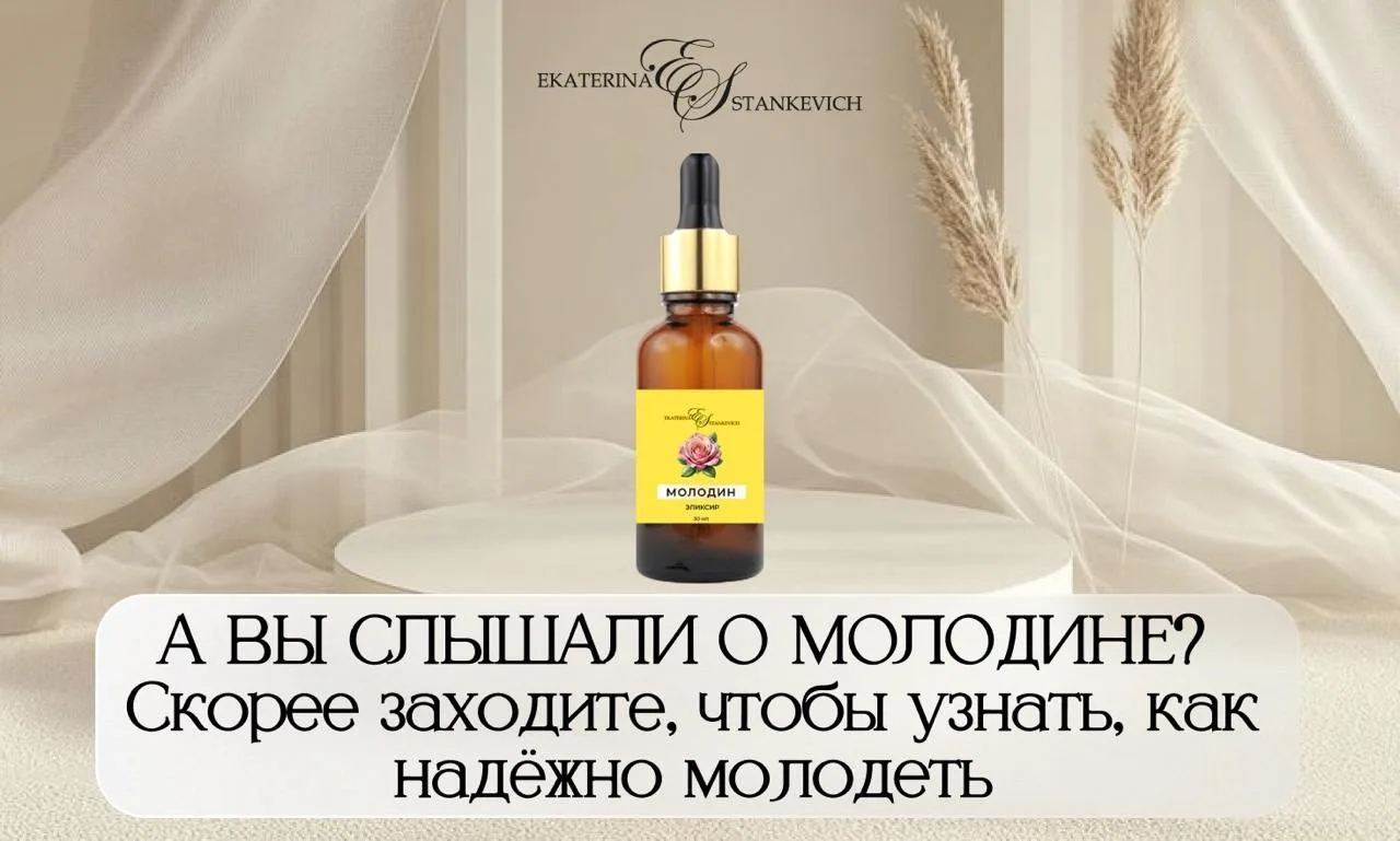 ❤️ Мой козырь в рукаве, работающий в разы лучше любых молодильных яблок и не имеющий никаких даже бл