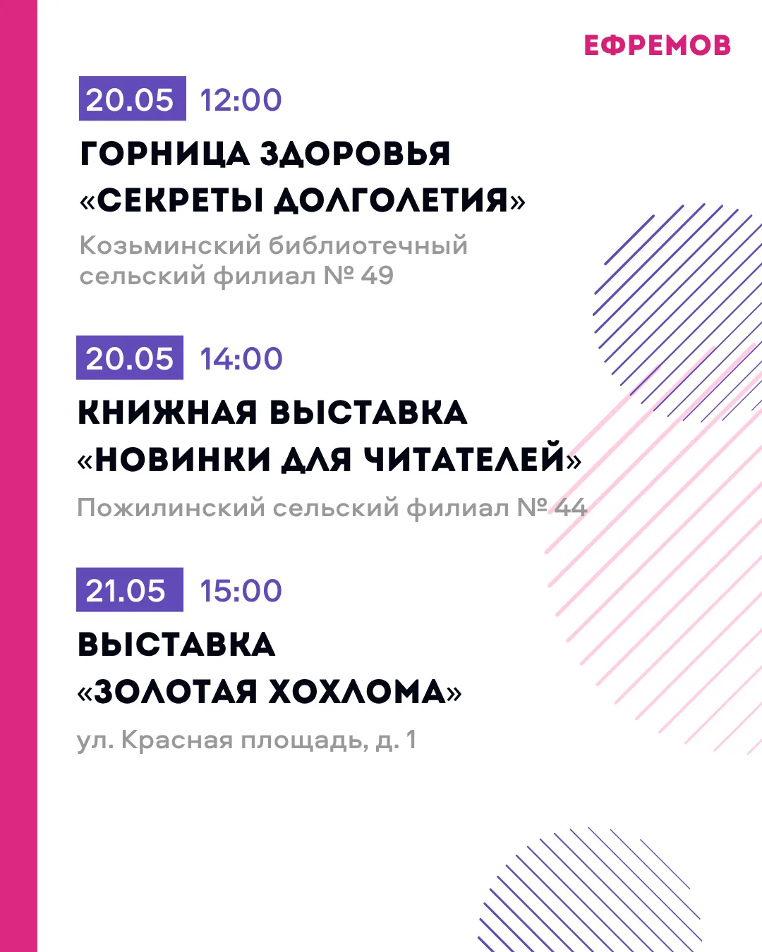 «Активное долголетие»: бесплатные занятия для старшего поколения ❤️  Участников ждут выставки, оздор