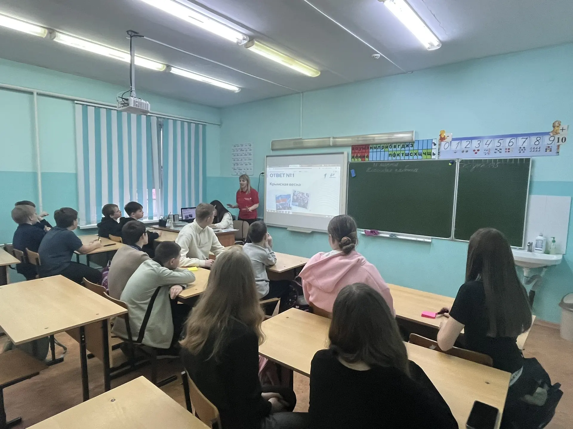 Сегодня отмечается важная дата: День воссоединения Крыма с Россией 🇷🇺 Советник директора по воспитан